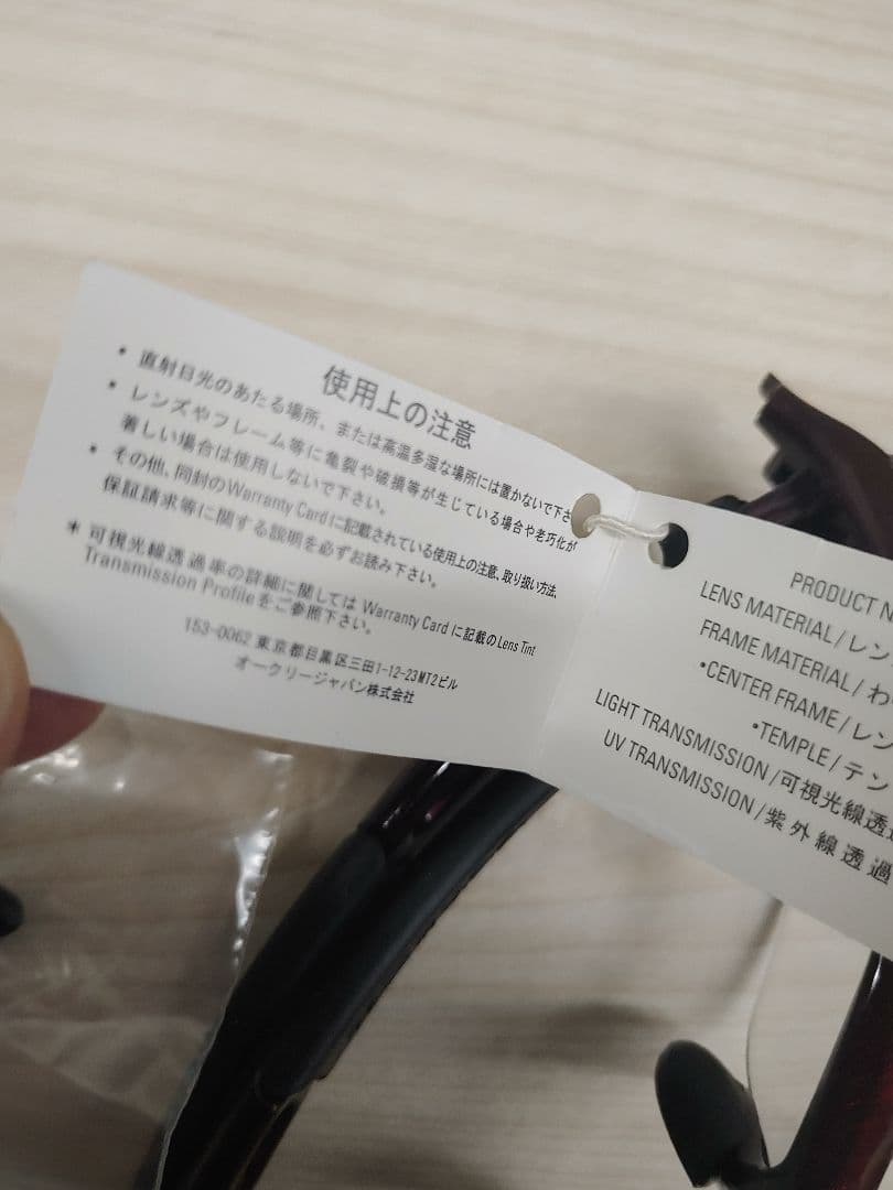 OAKLEY オークリー FLAK JACKET CUSTOM メタリックレッド