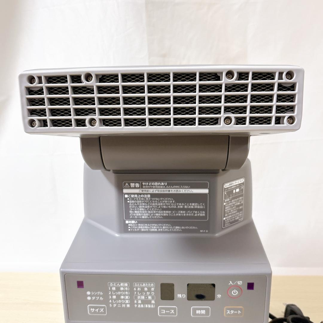 ZOJIRUSHI 象印 RF-ZA20-HA 布団乾燥機 [美品]