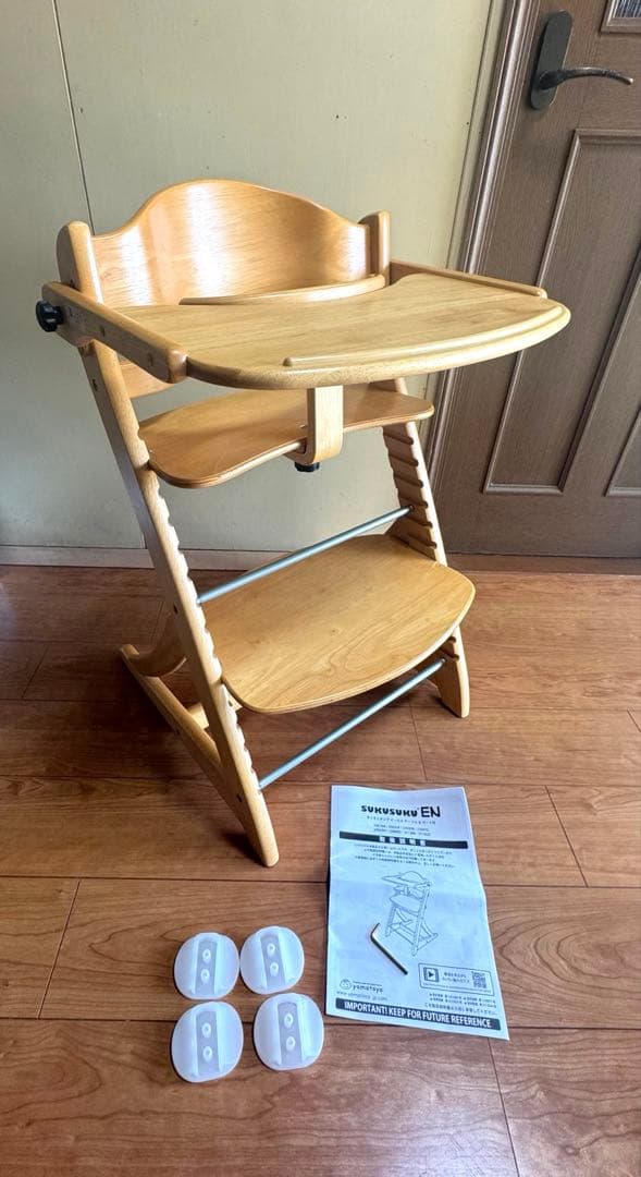 大和屋　すくすくチェアEN イーエヌ　テーブル&ガード付き
