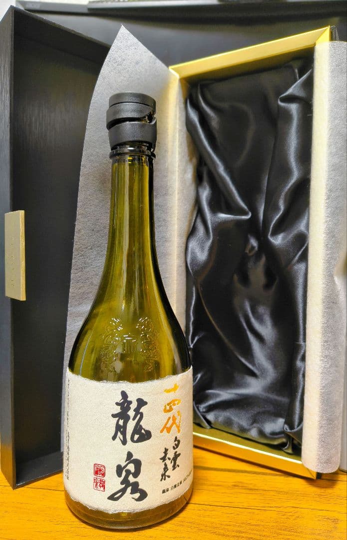 十四代　白雲去来【空瓶】2025年化粧箱付き