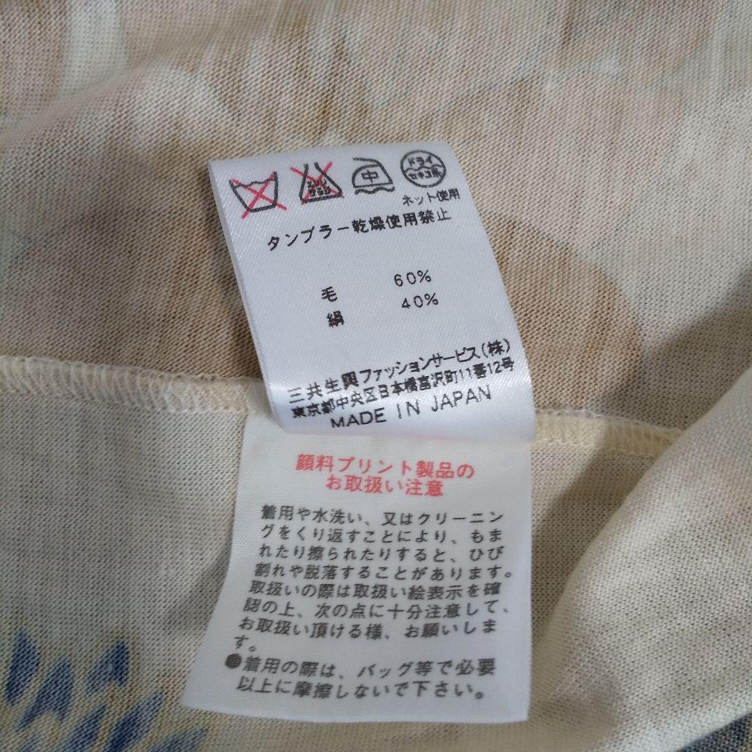 ky205 レオナールファッション 長袖トップス 総柄プリント LL ベージュ系