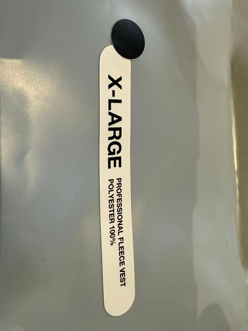 The Ennoy Professional XL ベスト