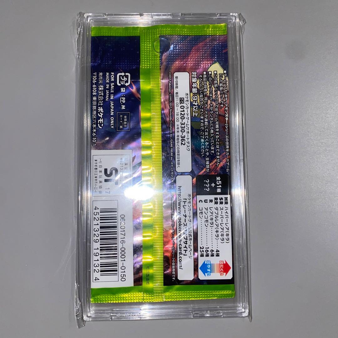 ポケモンカード　闘う虹を見たか　未開封　パック