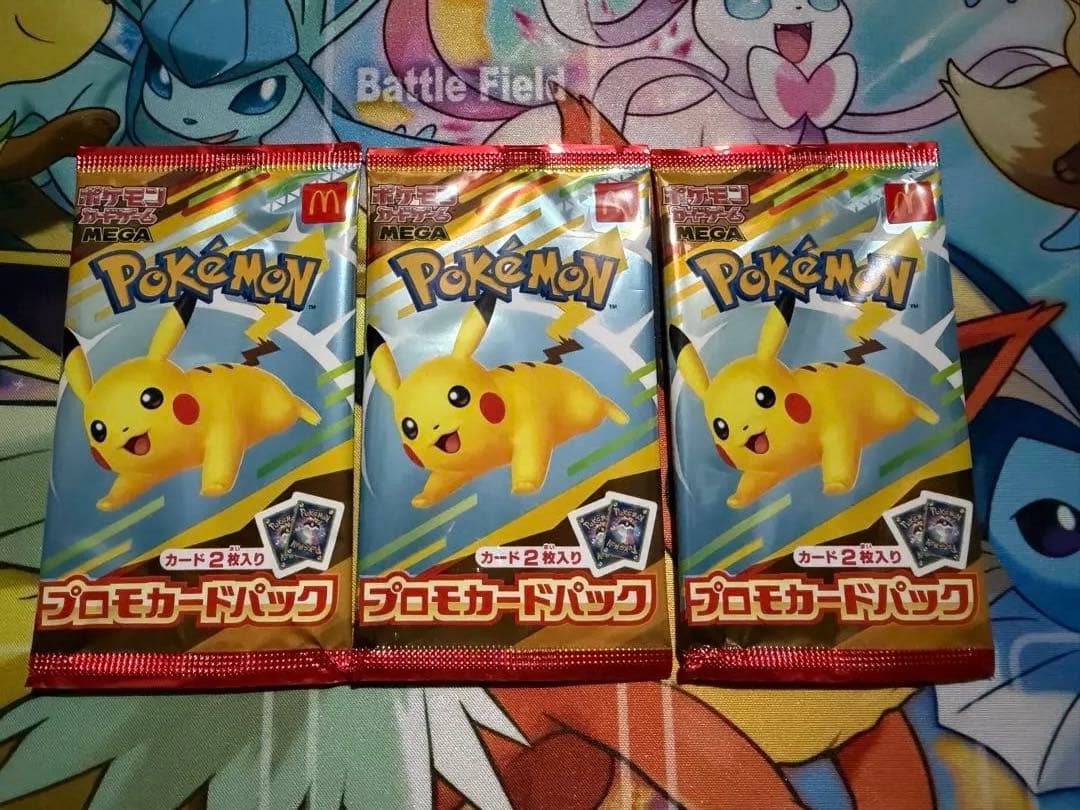 ポケモンカードゲーム マクドナルド プロモカードパック 3個セット