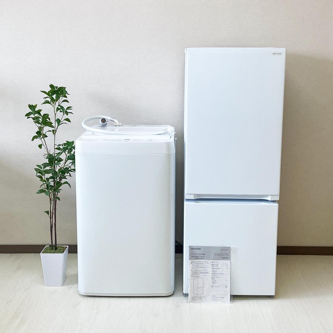 ⑫【鳥取限定】生活家電 未使用品 ヤマダ電機 冷蔵庫 洗濯機 2024年製
