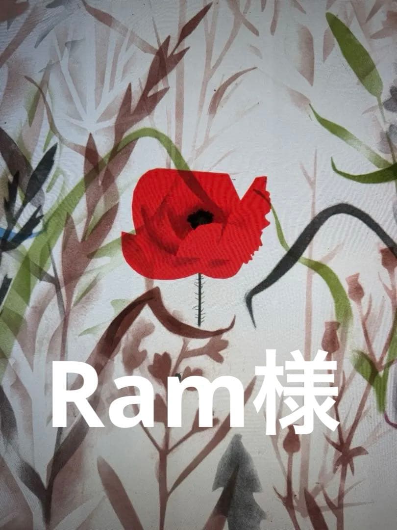 Ram様