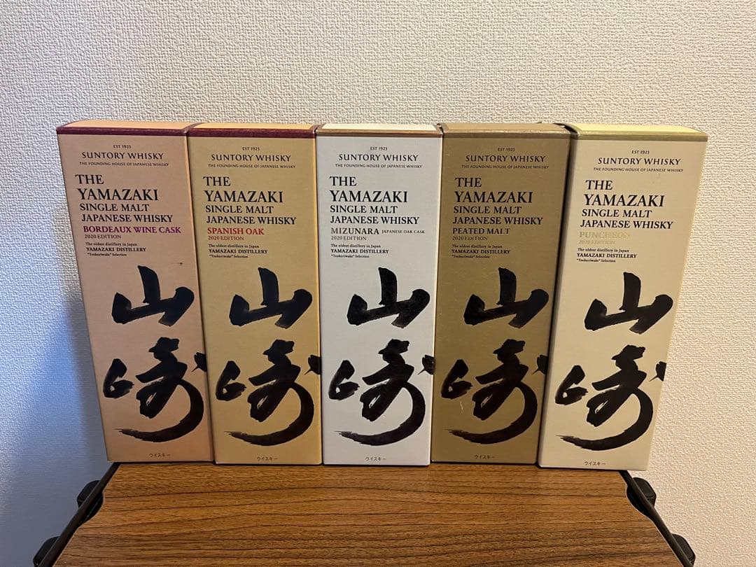 サントリー山崎　2020 EDITION エディション　空瓶,箱 5本セット
