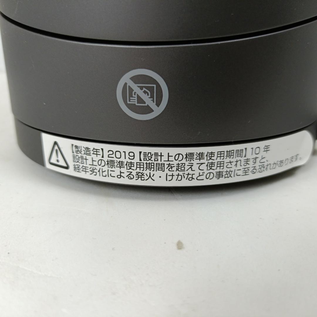 【良品】dyson ダイソン AM09 2019年製 hot+cool