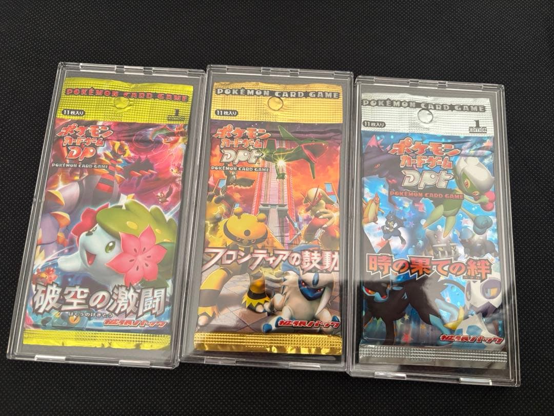 ポケモンカード　絶版パック　最終値下げ