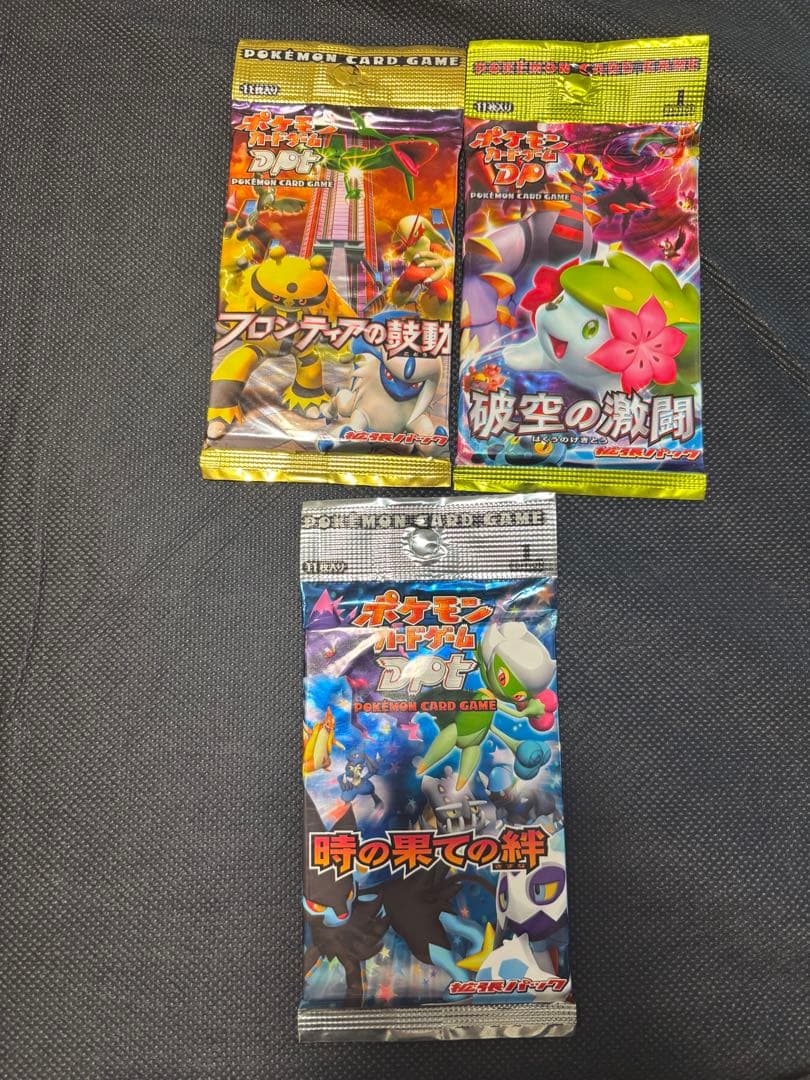ポケモンカード　絶版パック　最終値下げ