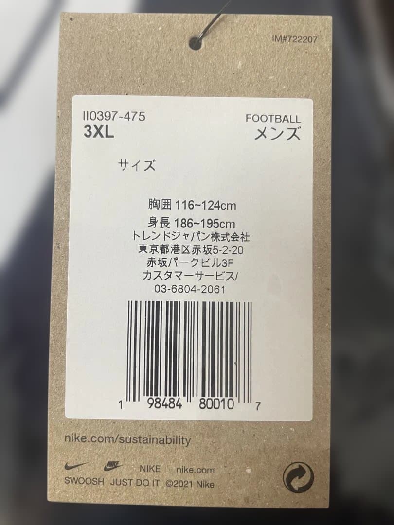 鹿島アントラーズユニフォーム2026 百年構想 鈴木優磨3XL 40番