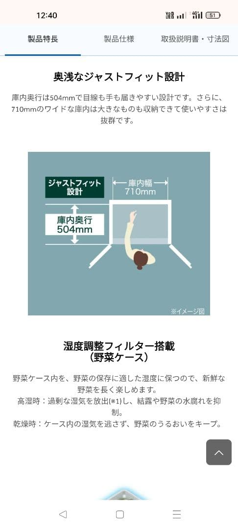 ハイアール冷蔵庫 JR-NF468B [468L /観音開き /2022年]