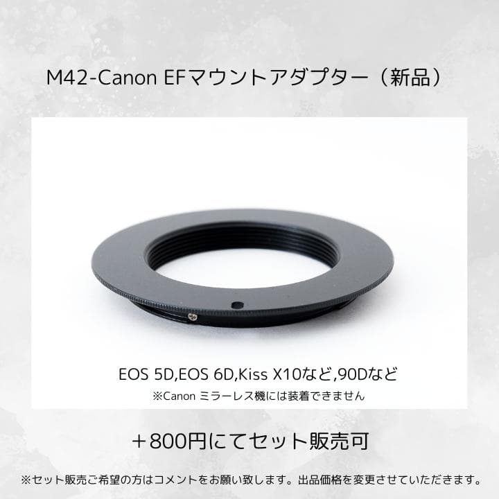 レンズ(単焦点) PENTAX SMC Takumar 55mm F1.8 Y120