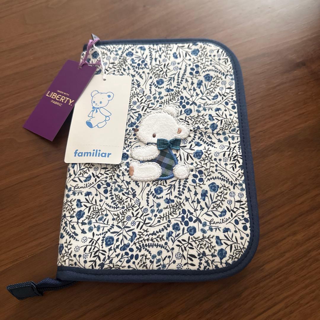 【新品タグ付き】familiar 母子手帳ケース001 ネイビー