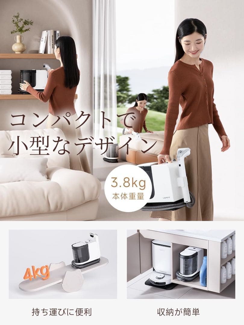 ⭕️リンサークリーナー⭕️ 超強吸引力 カーペットクリーナー 自動洗浄 布洗浄機