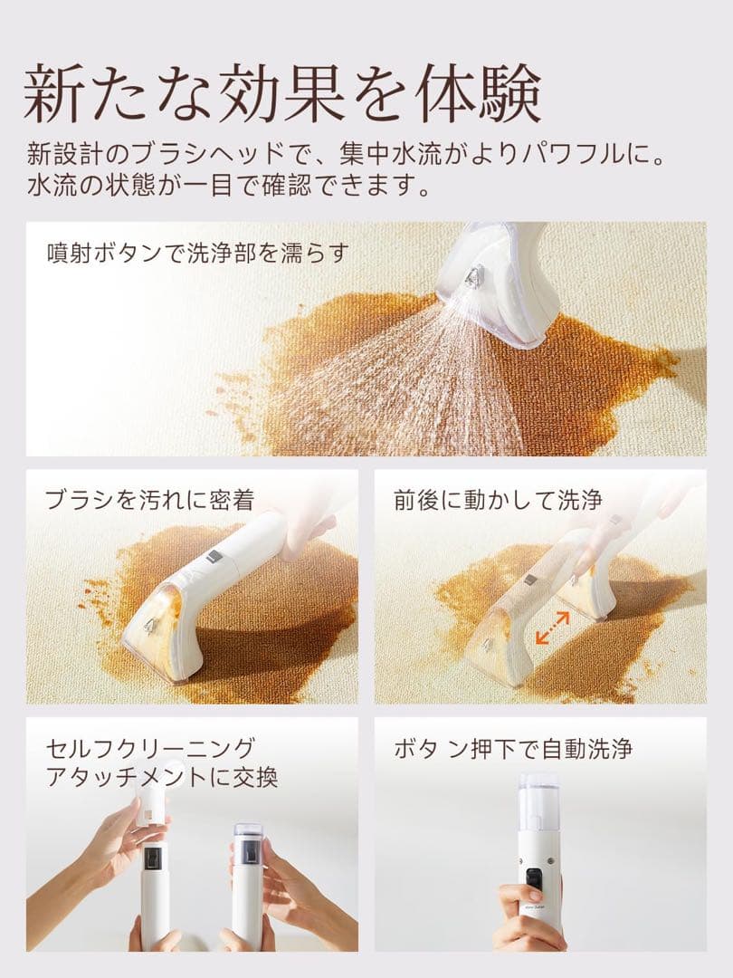 ⭕️リンサークリーナー⭕️ 超強吸引力 カーペットクリーナー 自動洗浄 布洗浄機