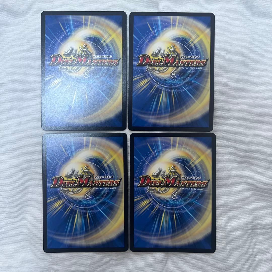 デュエマ　ライザのアトリエ　コラボ　4種