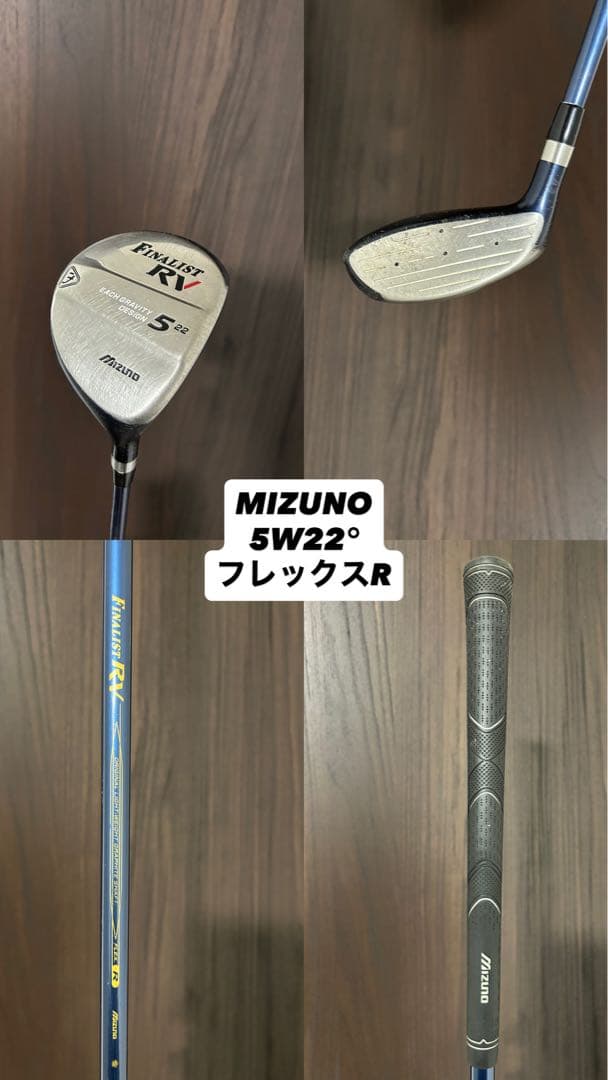 【MIZUNO】ゴルフクラブセット　全てMIZUNOフルセット