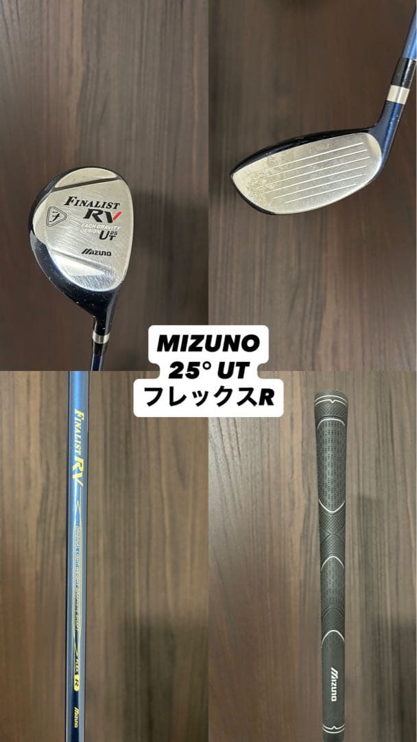 【MIZUNO】ゴルフクラブセット　全てMIZUNOフルセット