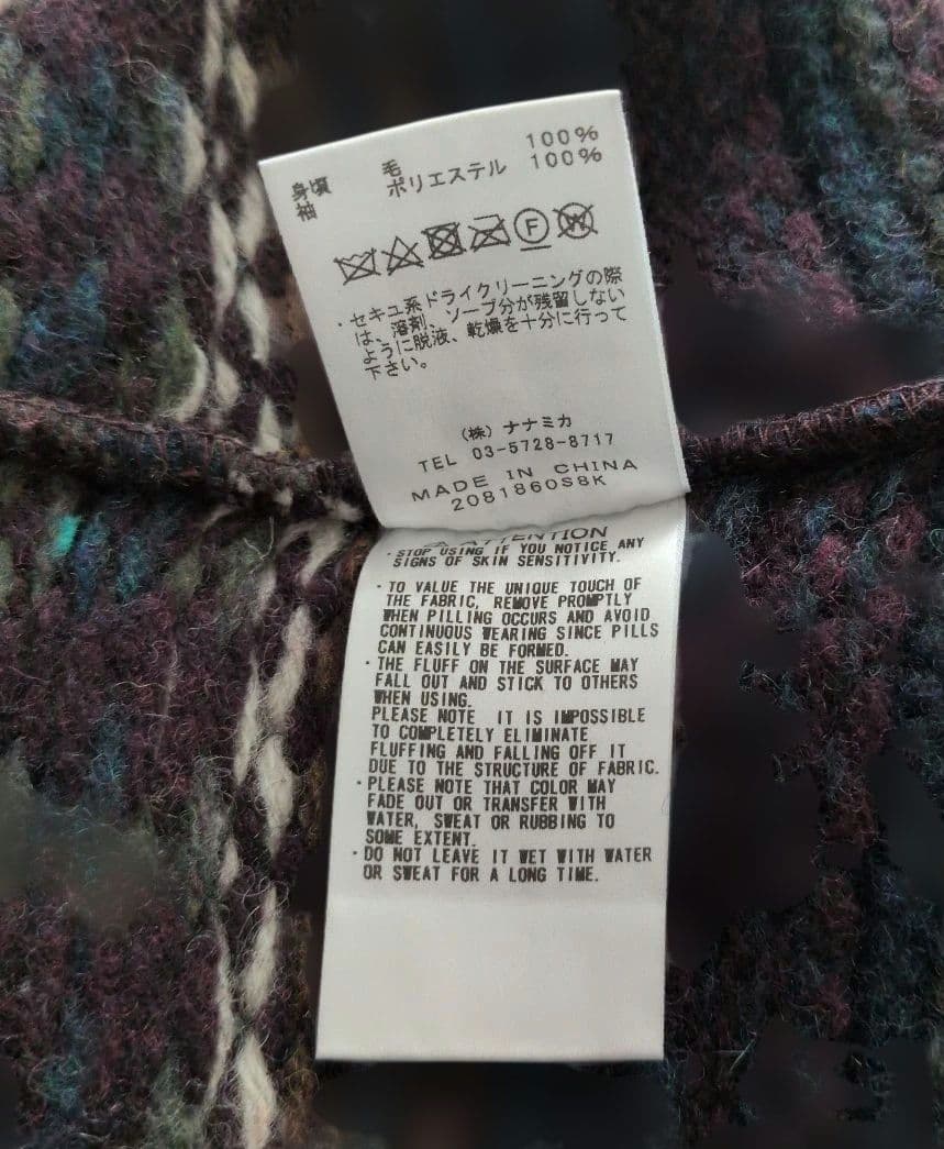 ノースフェイス パープルレーベル ニット セーター プルオーバーNT6254N