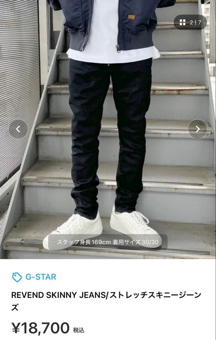 G-STAR REVEND SKINNY JEANS 32/32 ブラック