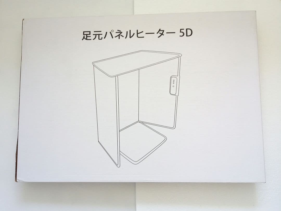 足元パネルヒーターデスク　5Ｄ・PSE認証済み【グレー】