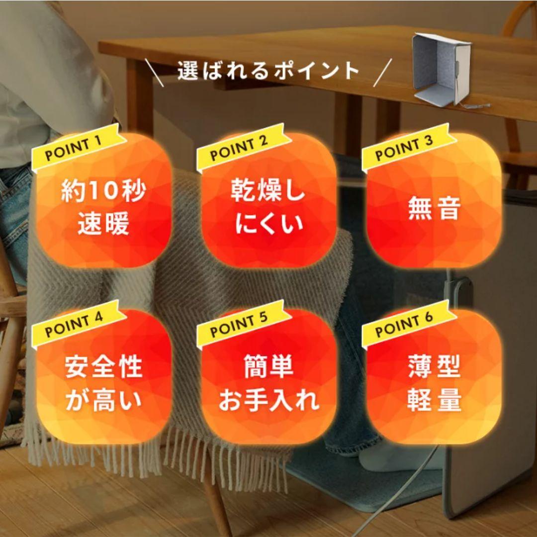 足元パネルヒーターデスク　5Ｄ・PSE認証済み【グレー】