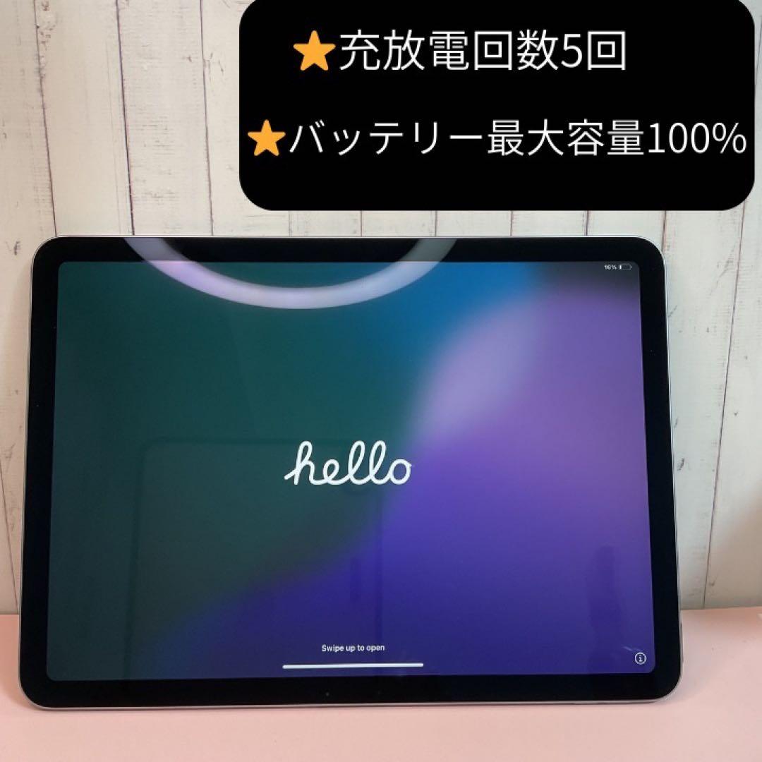 【手数料7％今だけ　iPad Air (M2) Wi-Fi 128GB