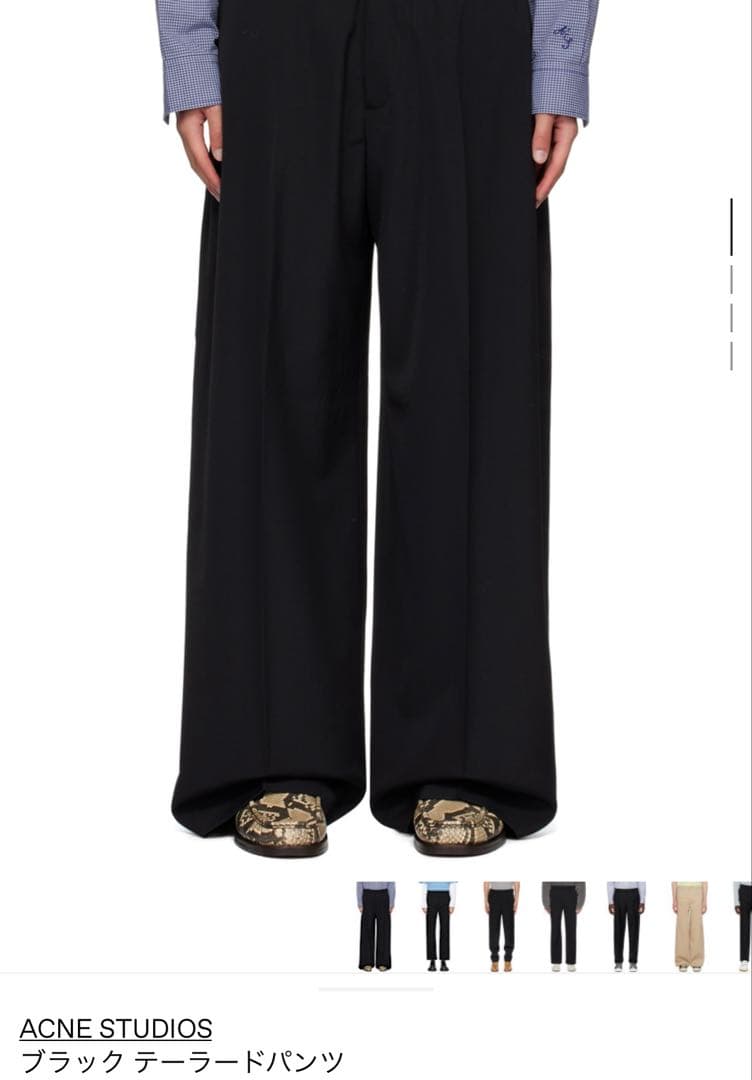 acne studios ブラック テーラードパンツ スラックス FR42
