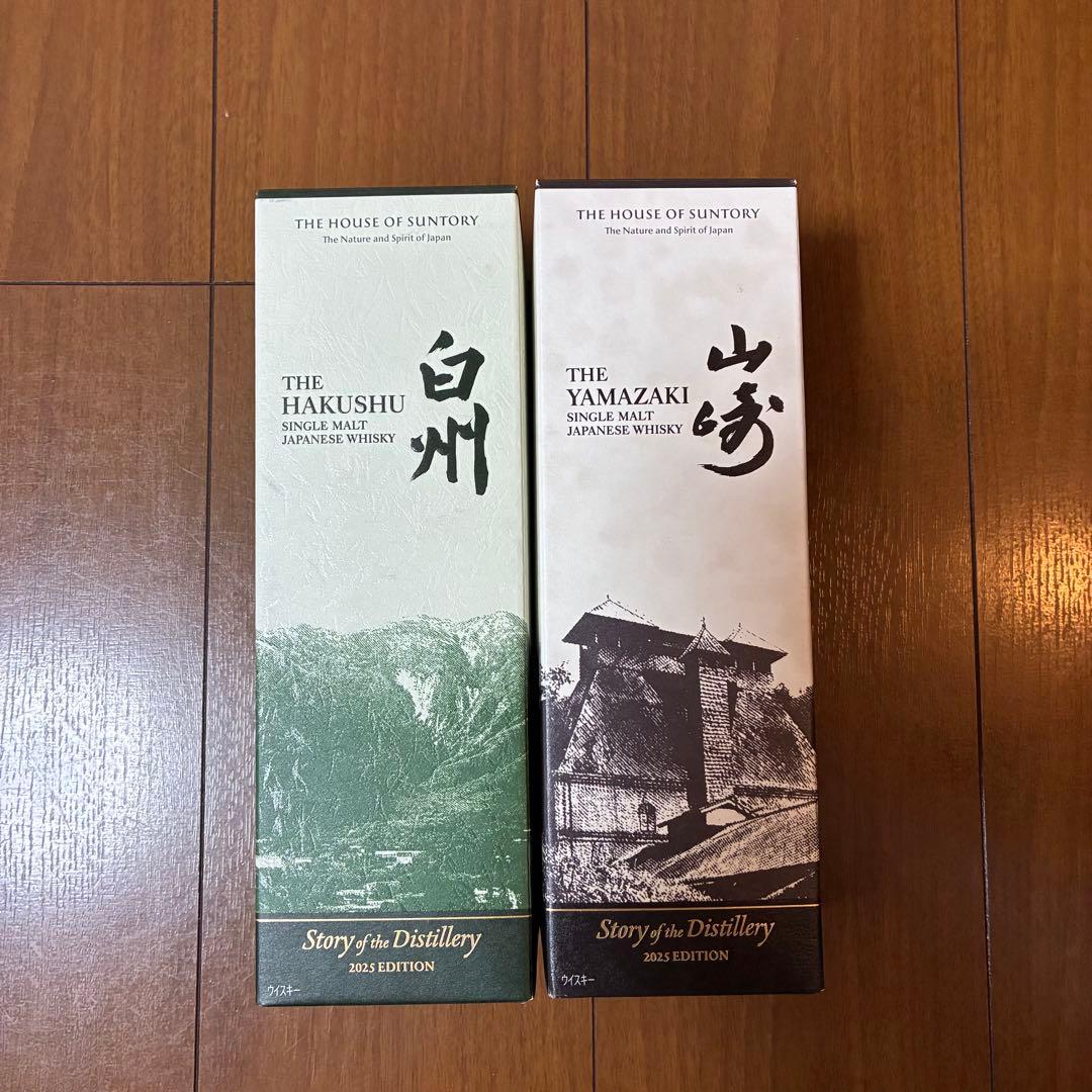 Story of the Distillery 2025（白州・山崎）2本セット