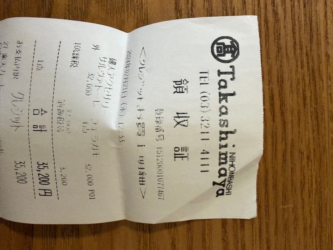 【kina】フェラガモ　ガンチーニ　ネックレス