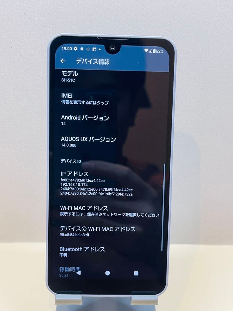 AQUOS wish2 SH-51C 39027スマートフォン 本体simフリー