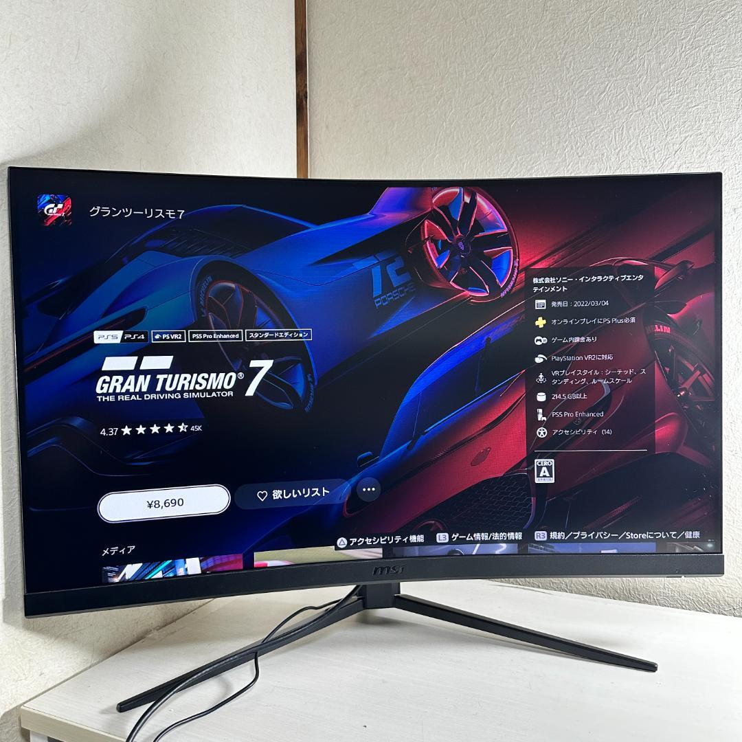 240Hz対応 31.5型 ゲーミングモニター