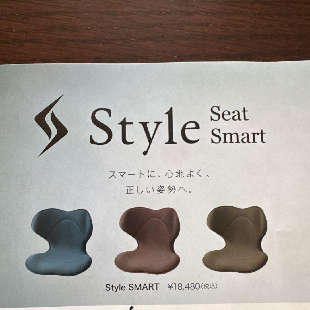 矯正用品・補助ベルト style seat smart