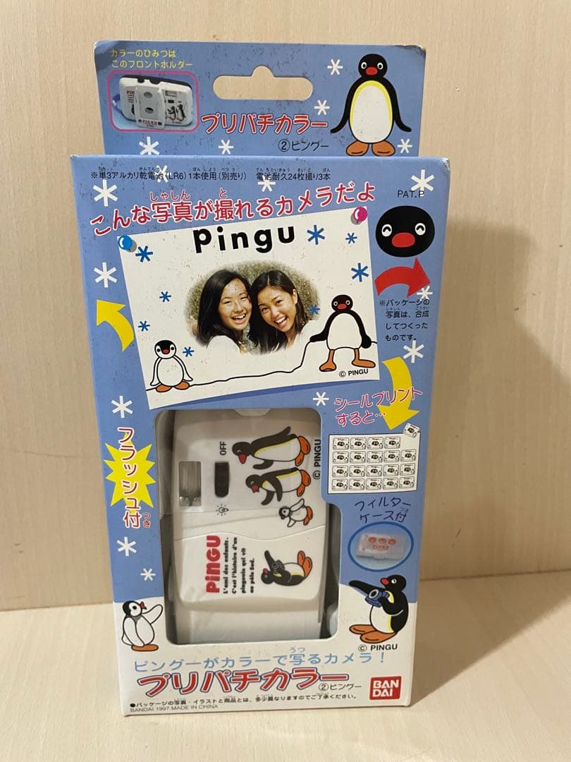 プリパチカラー ピングー カメラ フィルムカメラ BANDAI