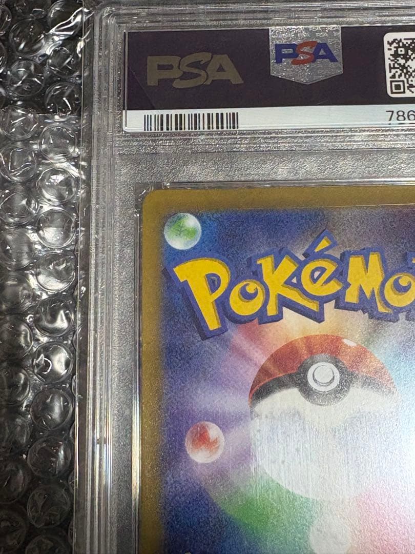 ラ*マ様 PSA10 バオッキーVSTAR SAR s12a 214 VSTAR