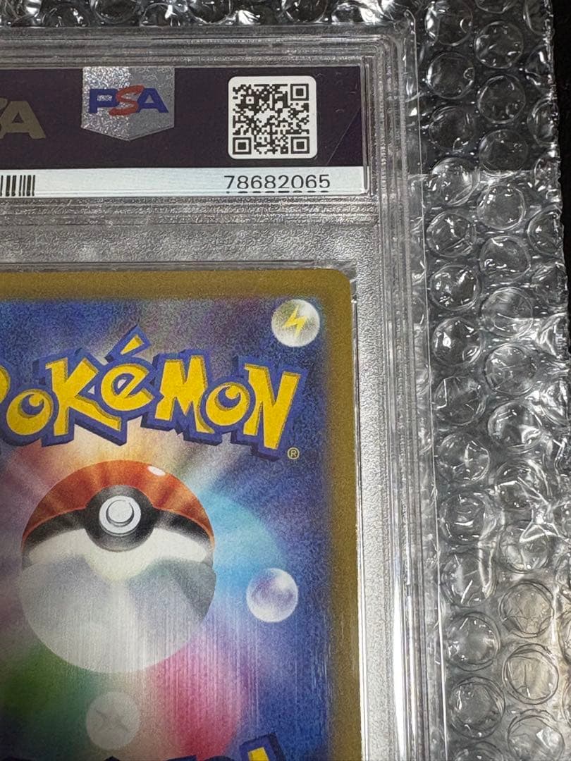 ラ*マ様 PSA10 バオッキーVSTAR SAR s12a 214 VSTAR