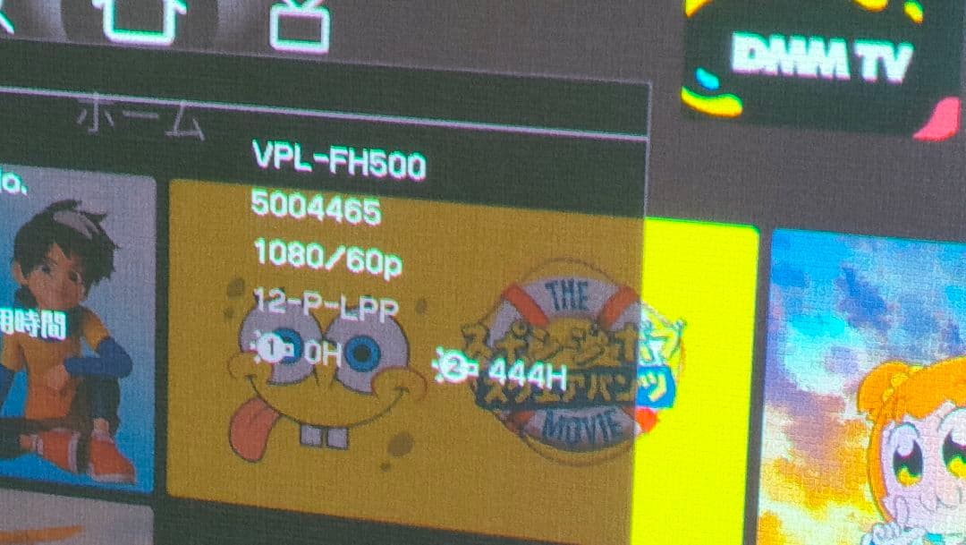 【美品】Sony VPL-FH500 プロジェクター 本体