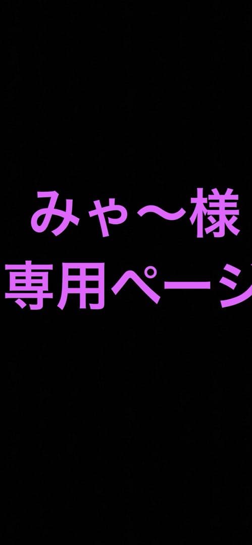 【美品】True Sleeper プレミアリッチ シングル