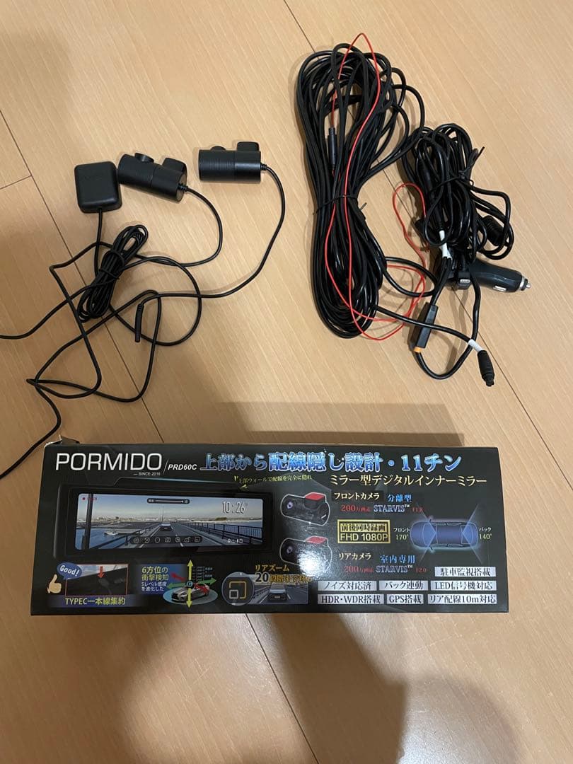 ドライブレコーダー ミラー型 前後カメラ 11インチデジタルインナーミラー