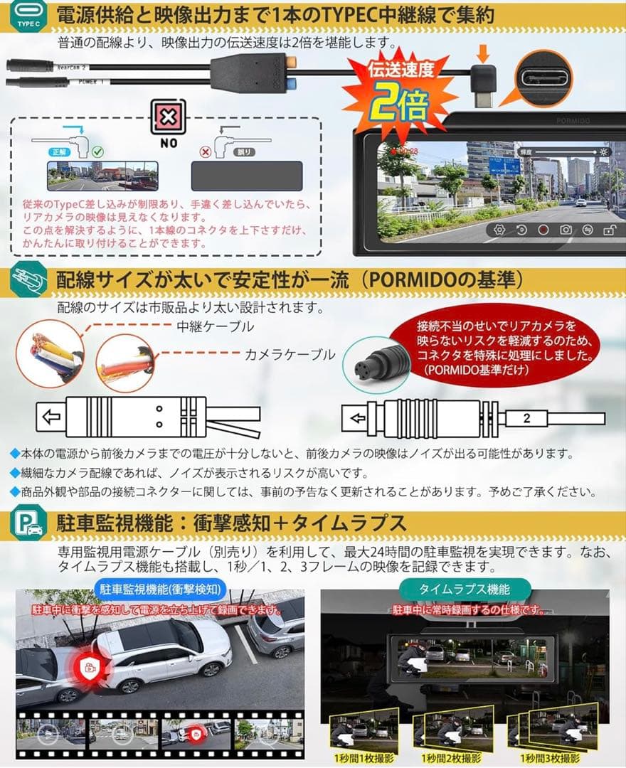 ドライブレコーダー ミラー型 前後カメラ 11インチデジタルインナーミラー