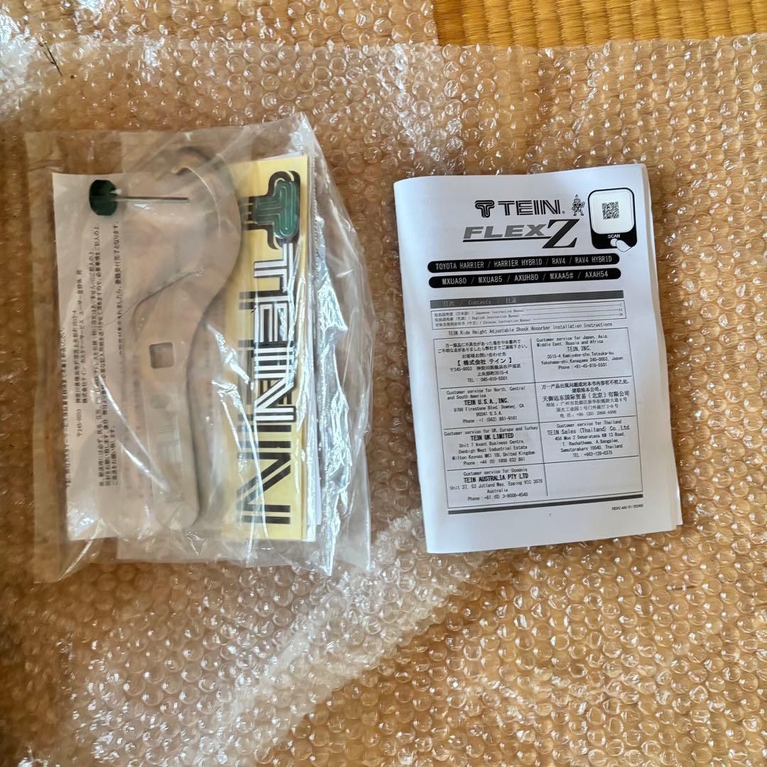 80ハリアー　TEIN車高調