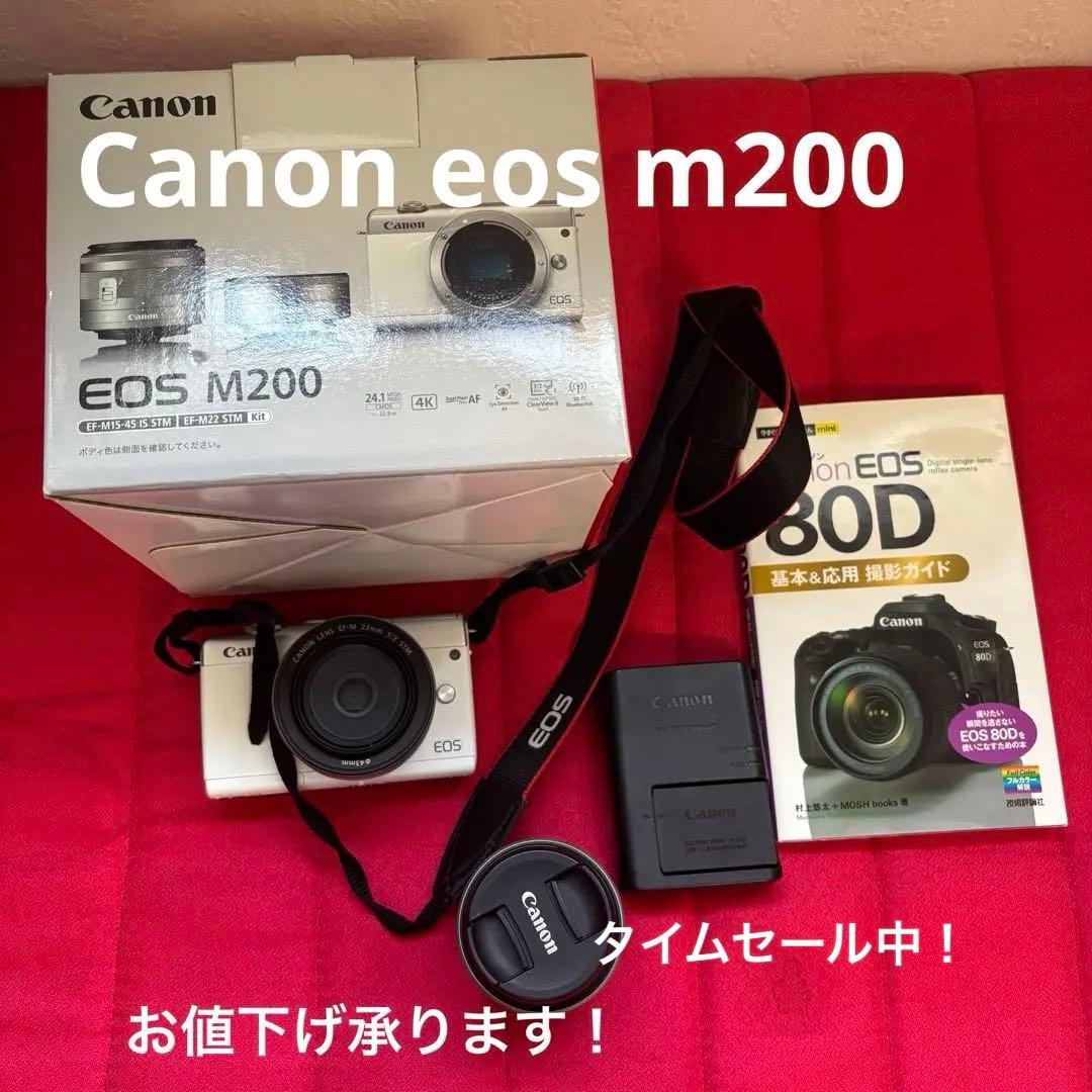 ♥️セール中♥️ Canon EOS M200 ホワイト セット