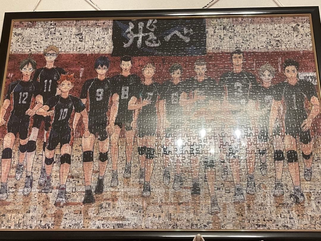 ハイキュー展 パズル