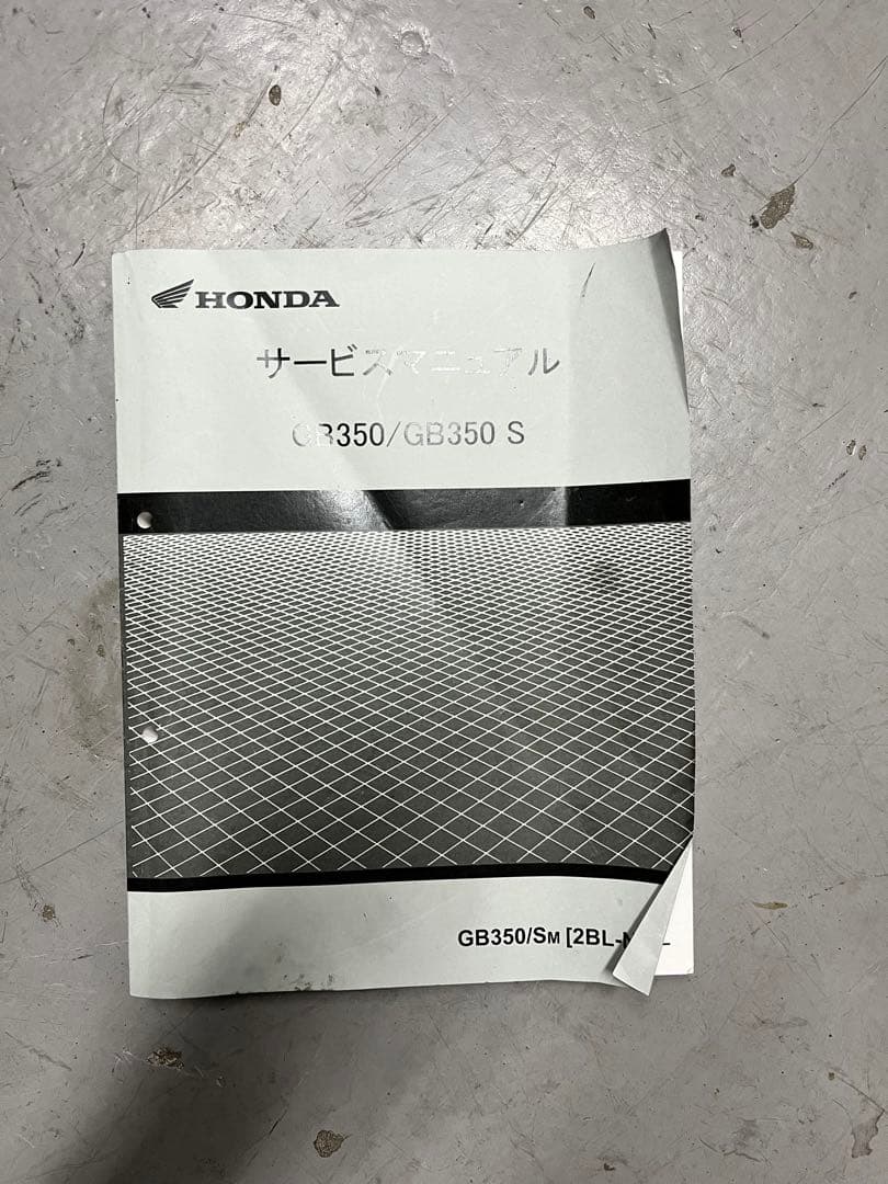 HONDA GB350/GB350S サービスマニュアル