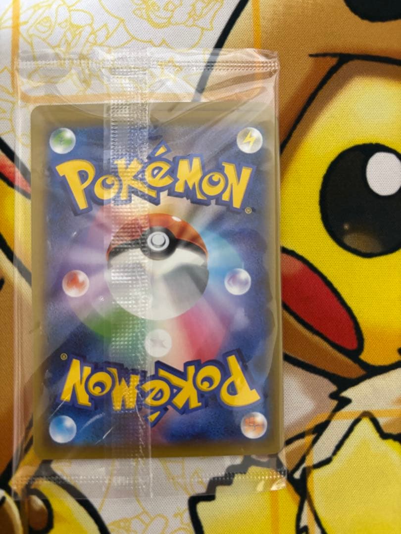 未開封 見返り美人 ピカチュウ 美品