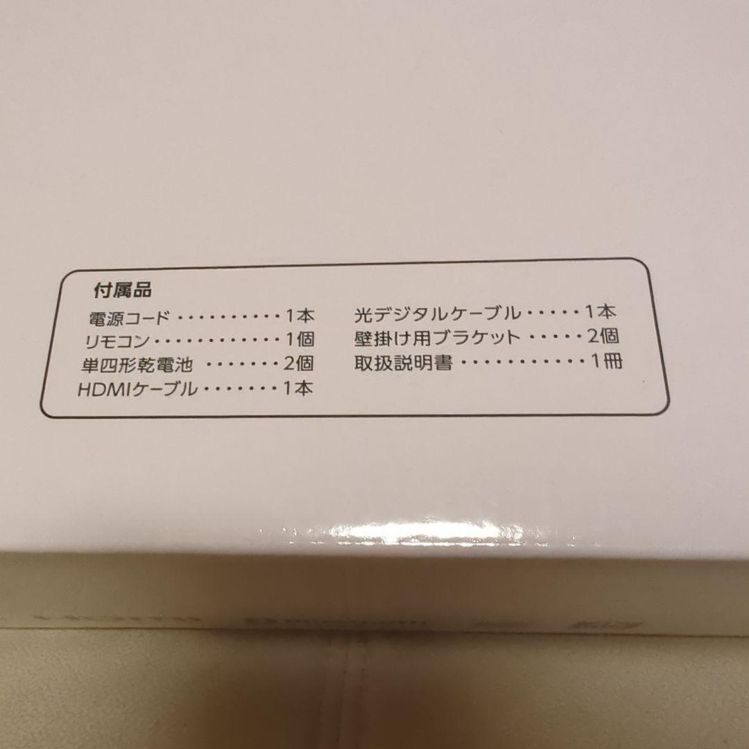 【新品・未開封】REGZA TS216G サウンドシステム 2.1ch