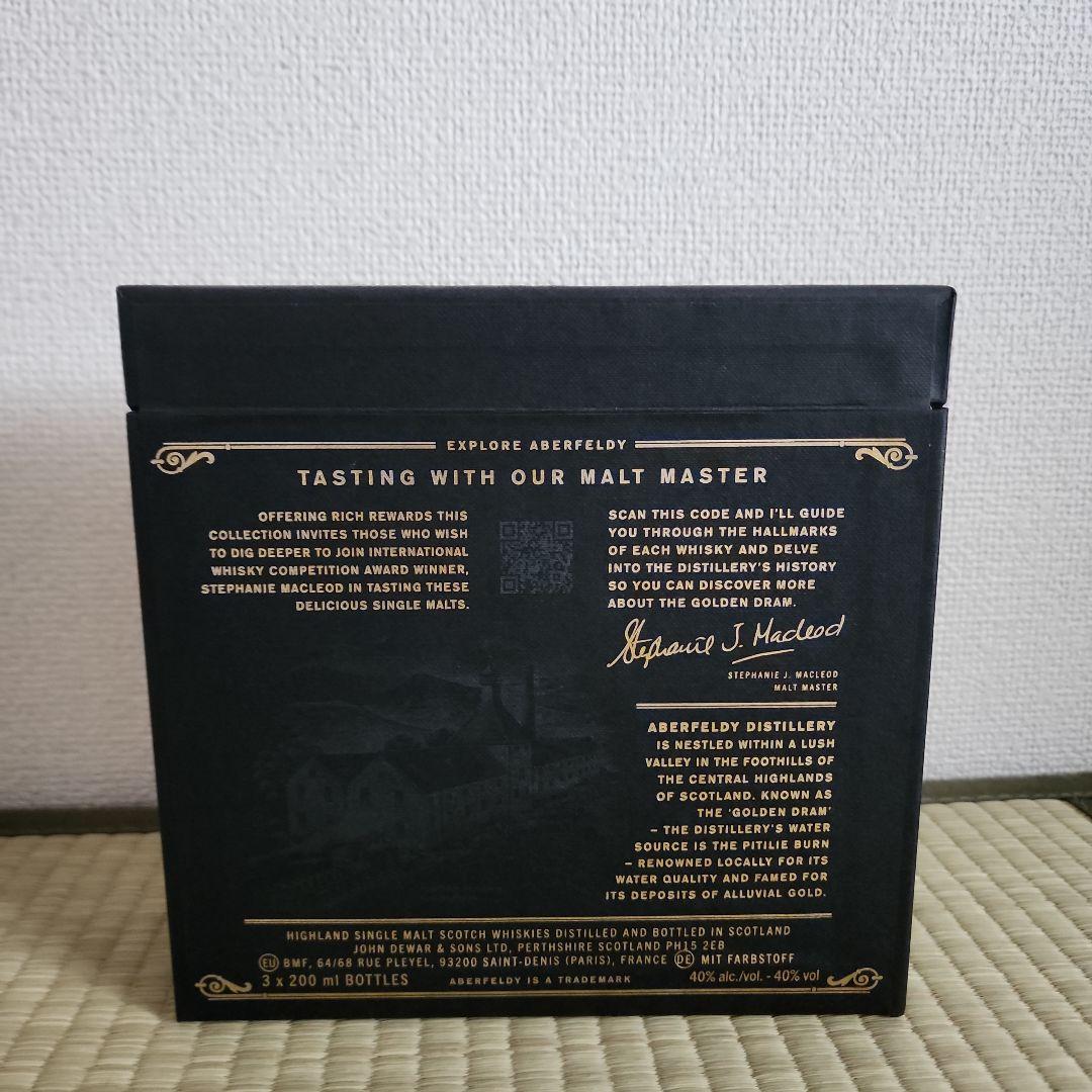 アバフェルディ ミニボトル 12年 16年 21年 200ml×3 飲み比べ