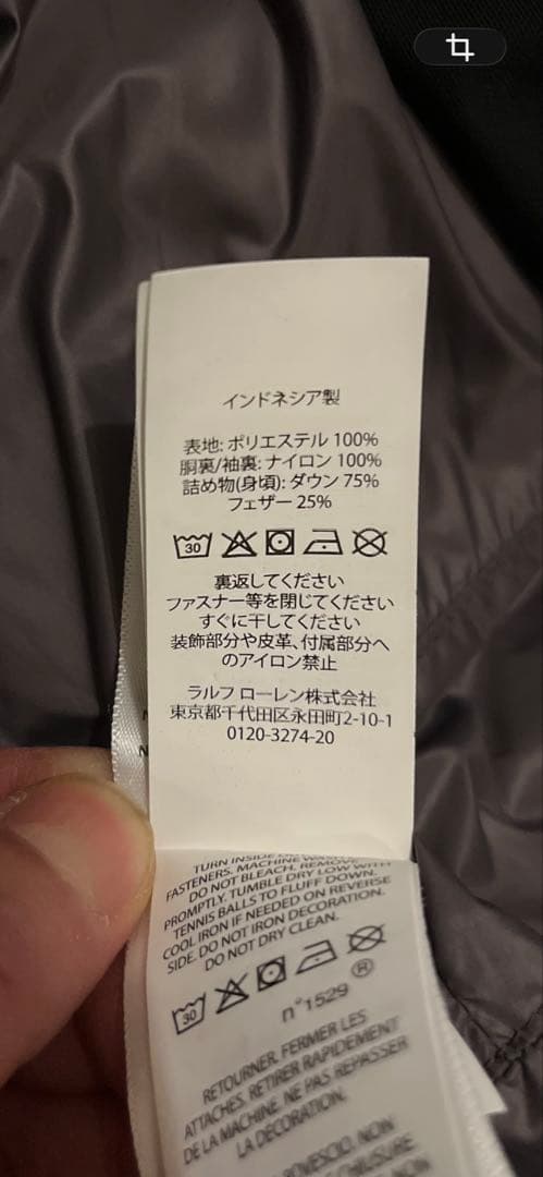 ラルフローレンポロ ダウンジャケット ブラック