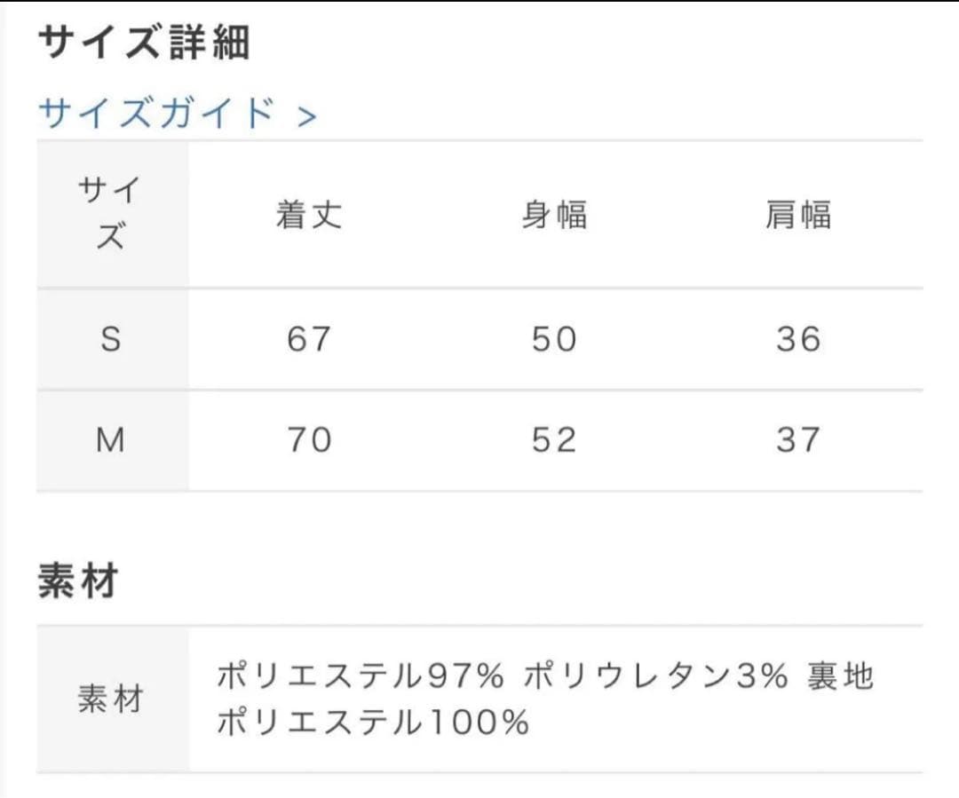はらちゃん × rrrrrrrrr オールシーズンジレ　ベージュ